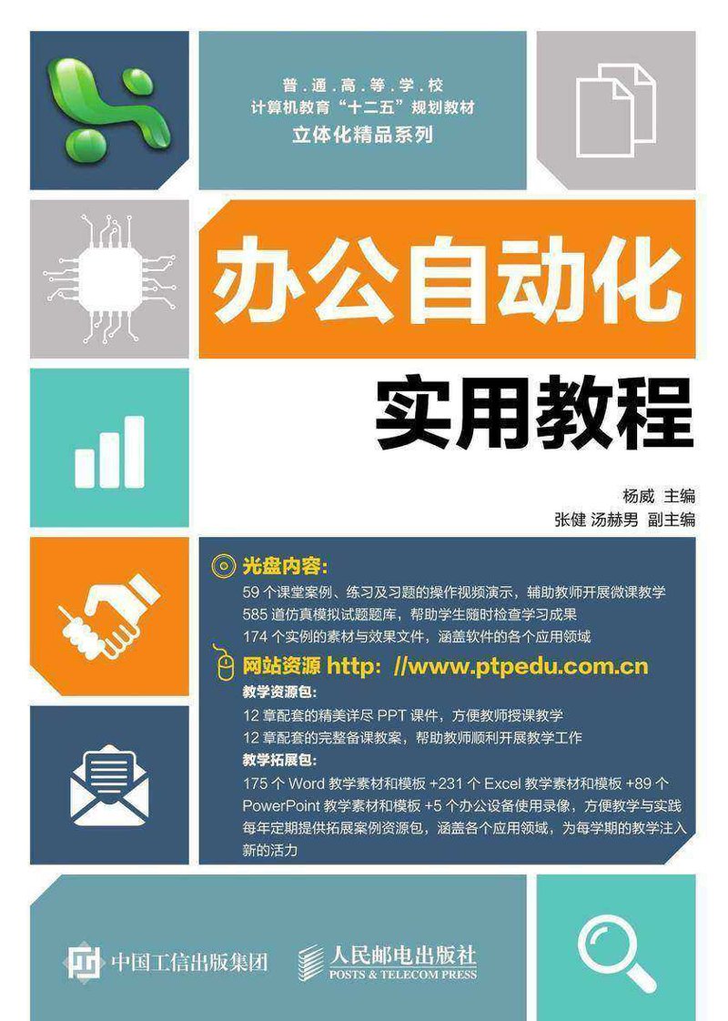 上海网站建设:推动企业精准触达