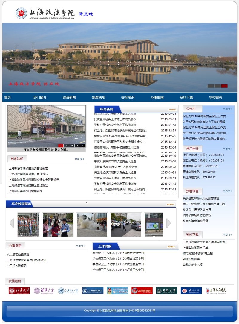 APP开发:引领未来趋势的钥匙