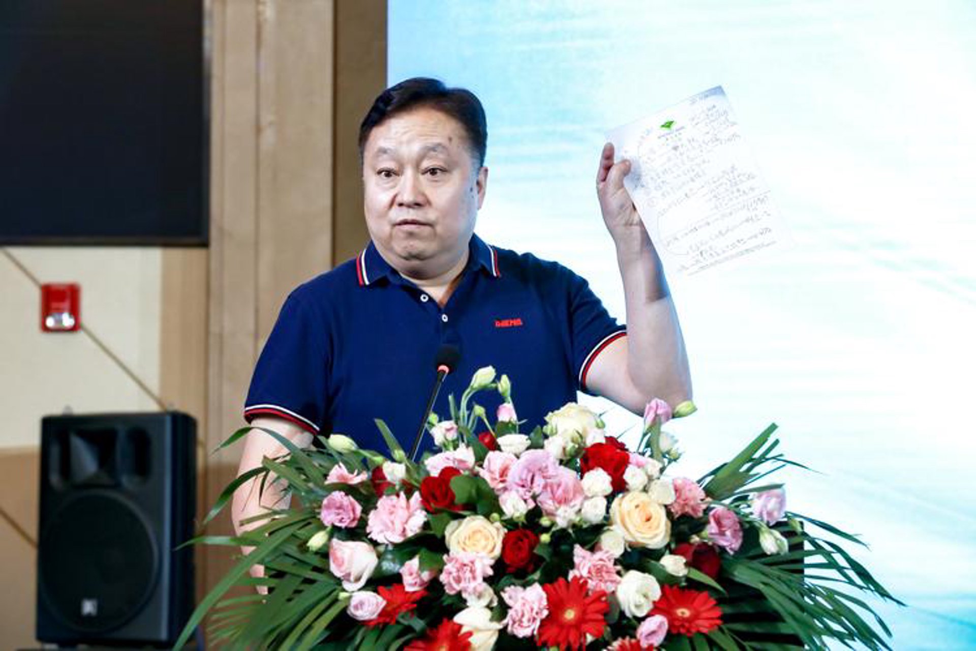 皓置岚科技