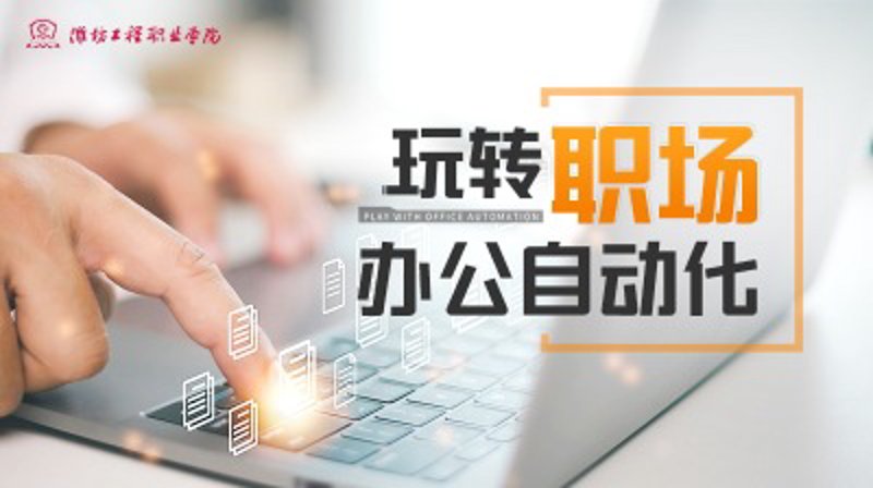 上海网站建设：构建企业数字新门户