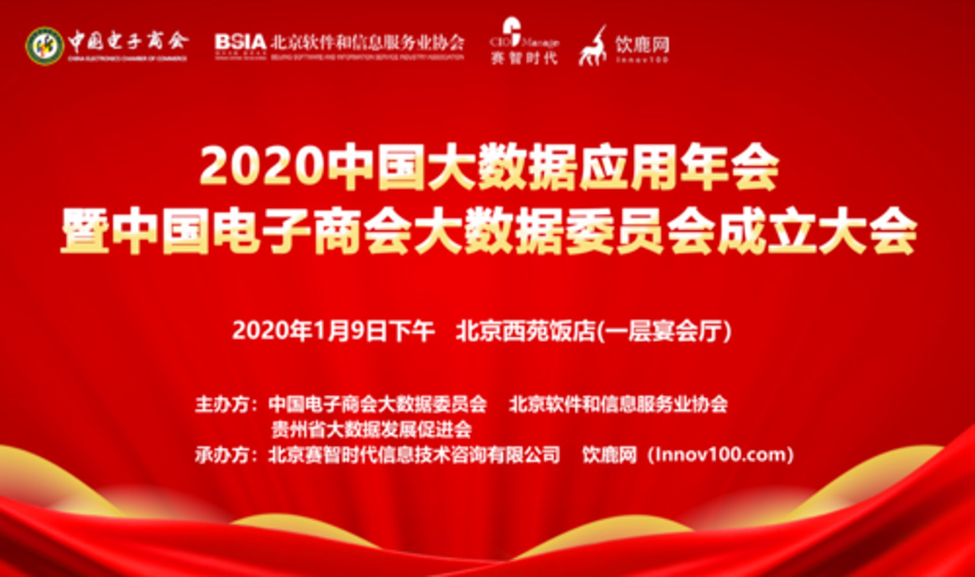 皓置岚科技