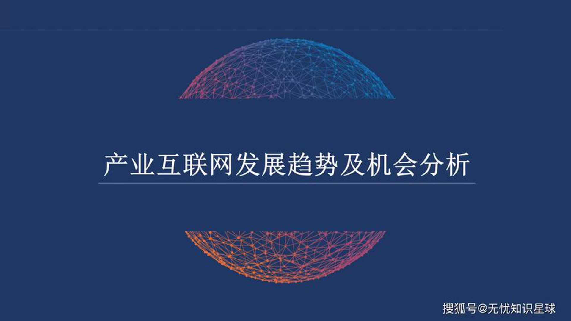皓置岚科技