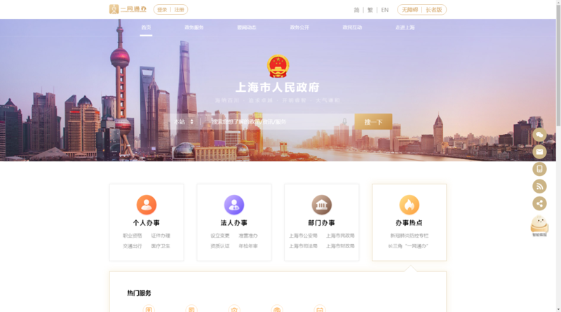 解读系统集成：选购与应用之道