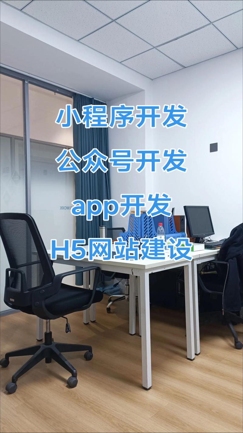 小程序开发风生水起：微信生态下的新机遇