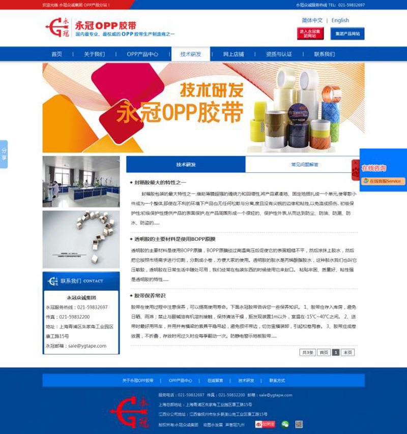 APP开发:移动时代的软件设计师